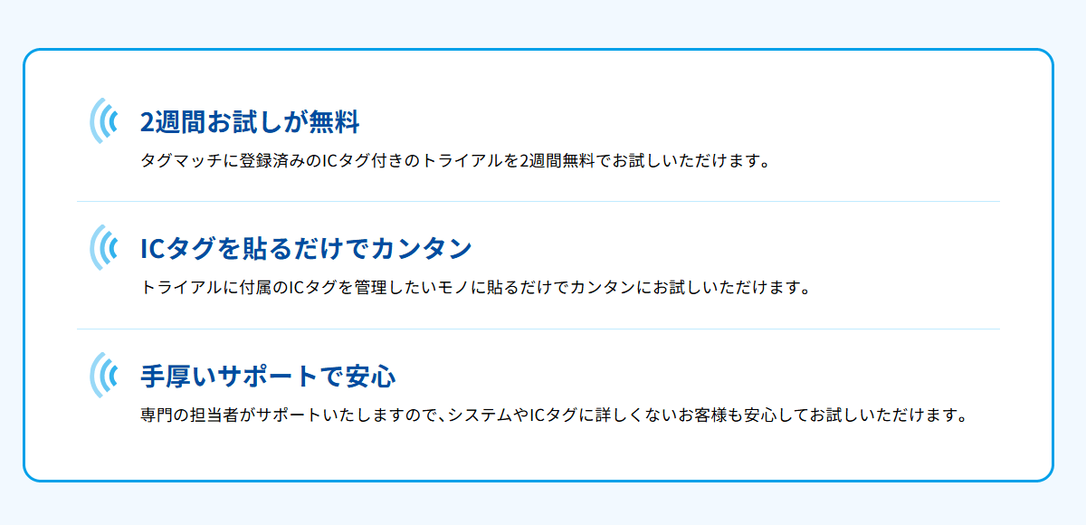 TAGMATCH(タグマッチ)の画像