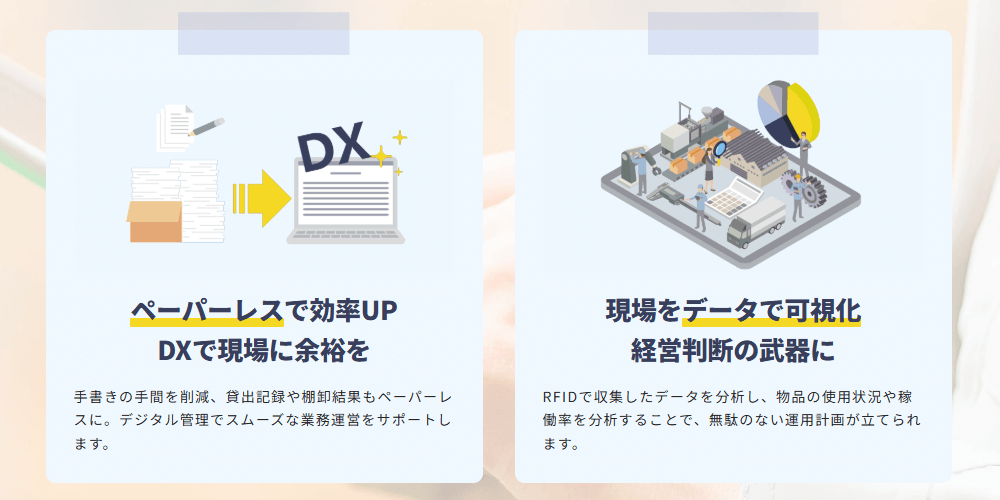 タグ衛門の画像