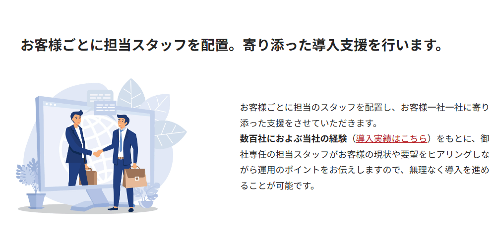 Assetment Neo(アセットメントネオ)の画像
